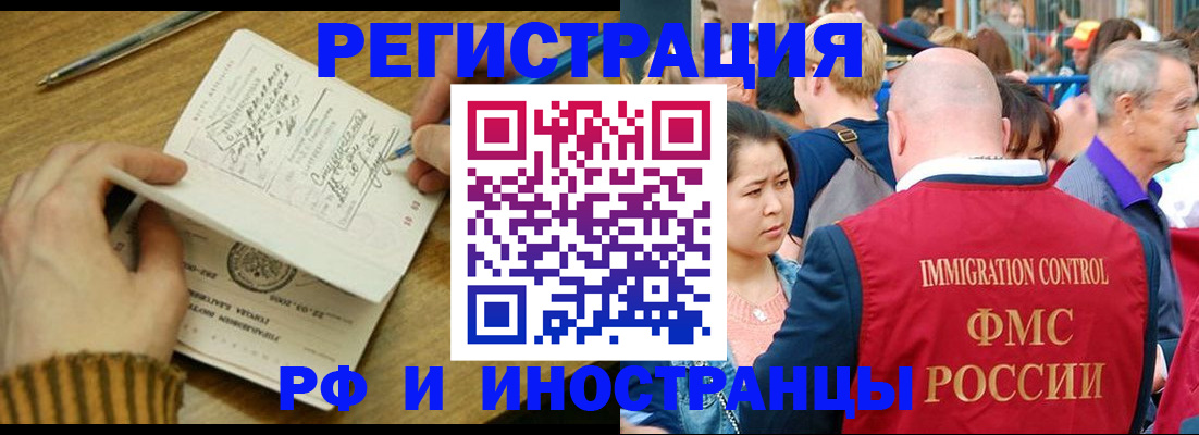 временная регистрация госуслуги в Александровске